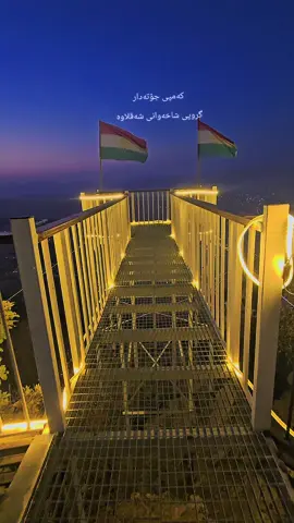 #foryou #shaqllawa #saudi #shaqlawa @ئارى خوشناو 
