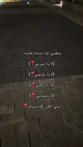 لا تنسون الاضافه ❤️@-#typシ #مالي_خلق_احط_هاشتاقات🧢 #halloween #طلعوني_اکسبلور #حياتي #محبوبتي😢 #explore #pppppppppppppppppppppاكسبلور 