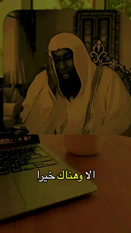 #موعظة_دينية_مؤثرة#الشيخ#بدرالمشاري# 