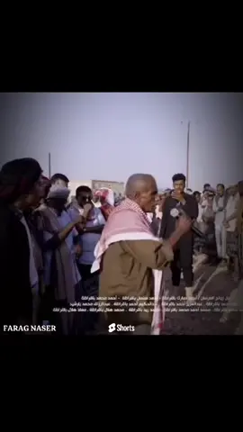 #شعر_حضرمي#ياحضرموت الشاعر سالم الحيدي #الشعب_الصيني_ماله_حل😂😂 #حضرموت_وادي_عمد_الهجرين_وادي_العين #اليمن🇾🇪 
