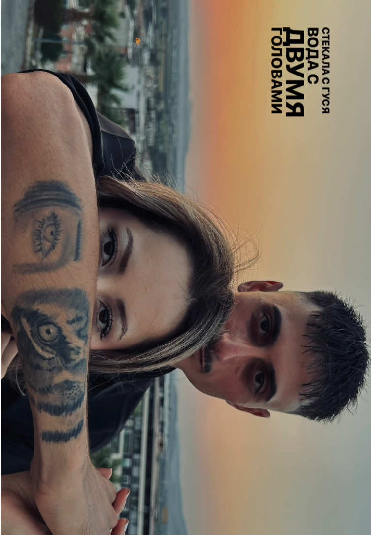 🐅🖤 #fypp #tatto #eyestattoo 