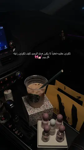 #اكسبلورexplore #اقتباسات #عبارت #CapCut #حب_النفس 