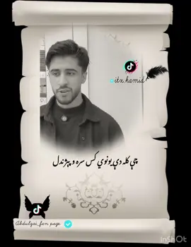 #abdulzai #afghanistan #pakistan #pashto #pashto 