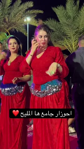 احوزار جامع ها المليح ❤️