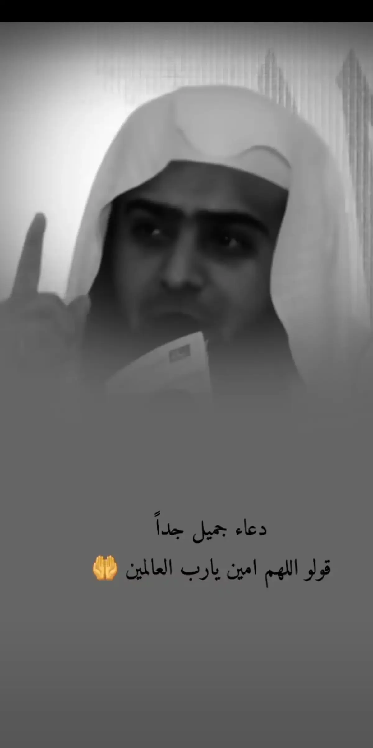 جزء 16#لا_اله_الا_الله #اللهم_صل_وسلم_على_نبينا محمد