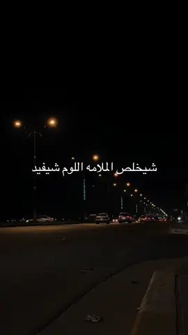 الاغنيه متطلع من راسي  #كربلاء_مدينة_العشق_والعاشقين #explore #viral #tiktok #foryou   
