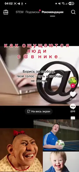 @ㄥㄖ匚卄卂 @ATB #@-ракмозга#база#