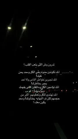 #💕💕💕💕💕 #خواطر #اكسبلورexplore #