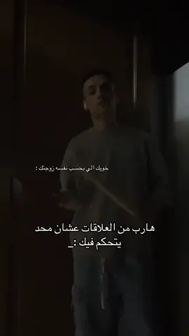 #foryou #جاكو 
