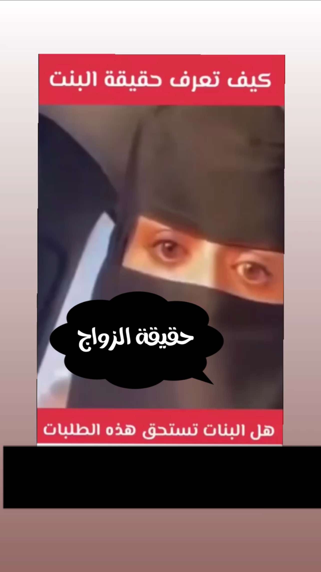 #اكسبلور #زواج #الشعب_الصيني_ماله_حل😂😂 #حزن #explore 