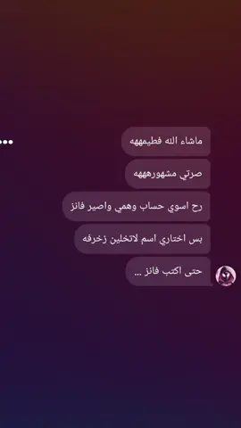 #صديقتي  #فاطمه #اكسبلور #جنينه #2012 