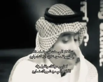 #حامد_زيد #fyp #foryou #viral #explore 