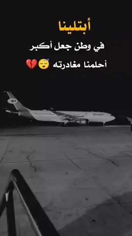 #####شبل#يمن#الشمال#عدن#صنعاء يجمال_اليمن ثقافة_يمنية تراث_يمني موسيقى_يمنية شباب_يمني فخر_يمني يمن_الحب تقاليد_يمنية