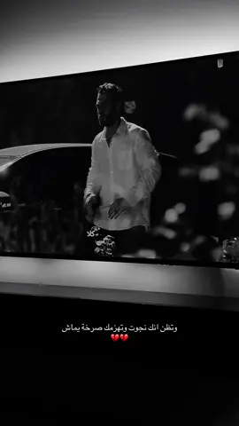 #explore #الحفرة 