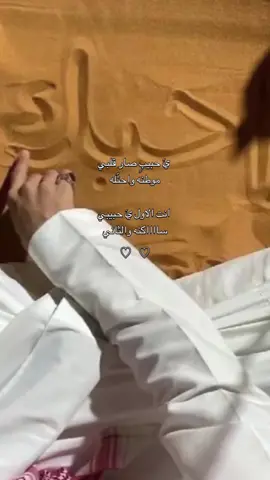 أنت الاول يَ حبيبي❣️#فلاح_المسردي | @TikTok اكسبلور؟