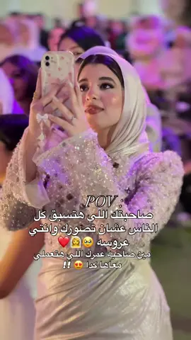 #📿جَيــ𝐺𝐸𝑀𝑌مِــــــــي🐺✨