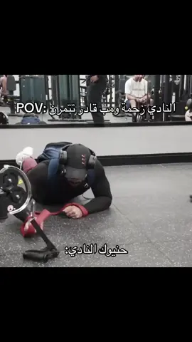 @عيسى خالد / issamethods #gym #fyp #viral 