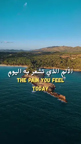Your pain is not the end , it’s the beginning of your strength🌿#gobeyond #lifelessons #HealingJourney #pain #powerful #mentalstrength #mindsetshift #growthmindset #inspiration #motivation #viral #foryou #reels #اقتباسات #عبارات 