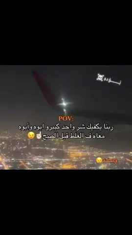 #تصميم_فيديوهات🎶🎤🎬تصميمي🔥 #بوستات_رايقه✈️☝🏻 #تصميم_فيديوهات🎶🎤🎬تصميمي🔥 