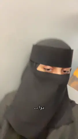 اهخ ما يدري ان صورته دايم معايا الله يجمعنا على خير .. اشتقت لك حبيبي🥹🥹