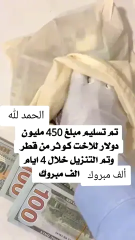 الحمد لله على كل حال #الامارات_العربية_المتحده  #السودان # السعودية 