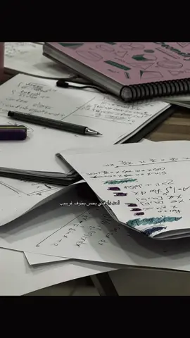 حقيقي #طالب_سادس_روحه_طالعة #سادس 