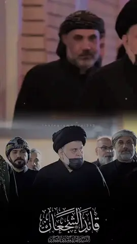 #سيد مقتدى الصدر ✊❤️