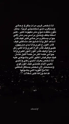 🖤🤷🏻‍♂️. #عبارات #nablus #fyp 