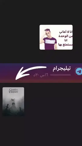 Game of throns: تدور أحداث مسلسل صراع العروش في قارتي ويستروس وإيسوس الخياليتين ، ويضم طاقمًا كبيرًا من الممثلين ، ويتتبع عدة مسارات قصصية على مدار أحداثه. يتناول المسار الرئيسي الأول العرش الحديدي لممالك ويستروس السبع، من خلال شبكة من الصراعات السياسية بين العائلات النبيلة التي تتنافس على العرش أو تقاتل من أجل الاستقلال عن أي شخص يجلس عليه. يركز المسار الرئيسي الثاني على آخر سليل من السلالة الحاكمة المخلوعة للمملكة، والذي تم نفيه إلى إيسوس ويخطط للعودة واستعادة العرش. ويتبع المسار الثالث حرس الليل، وهو نظام عسكري يدافع عن المملكة ضد التهديدات القادمة من وراء الحدود الشمالية للممالك السبع.#game of throns#جون سنو#لانستر #ستارك