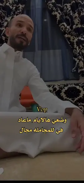 #ابوحصه_ابوعجيب #ابوحصه🐰 #قصيد 