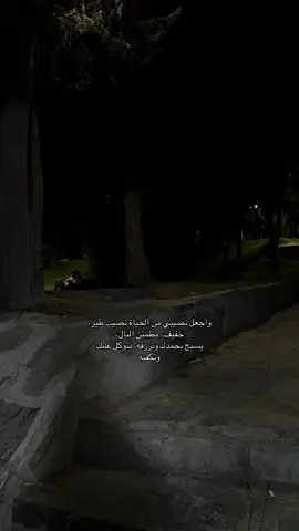يارب 