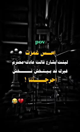 #تصميم_فيديوهات🎶🎤🎬 #عباراتكم_الفخمه📿📌 #عبارات_حزينه💔 #مجرد_ذووقツ🖤🎼 #fypシ 