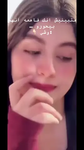 👀😩