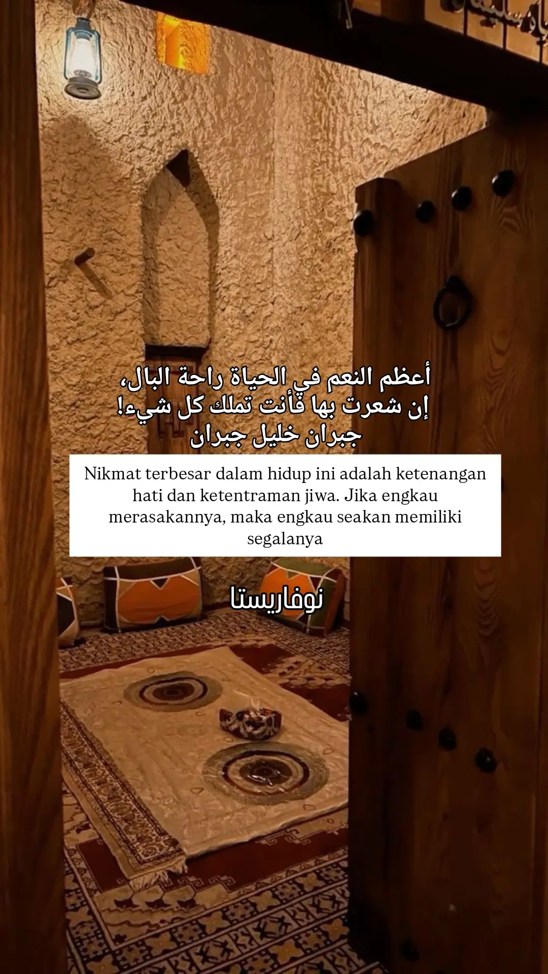 #syairarab #arabic #arabicsong #syaircinta #fypシ゚ 