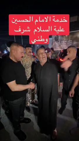 #وزير_الداخلية #الشمري #نجاج #