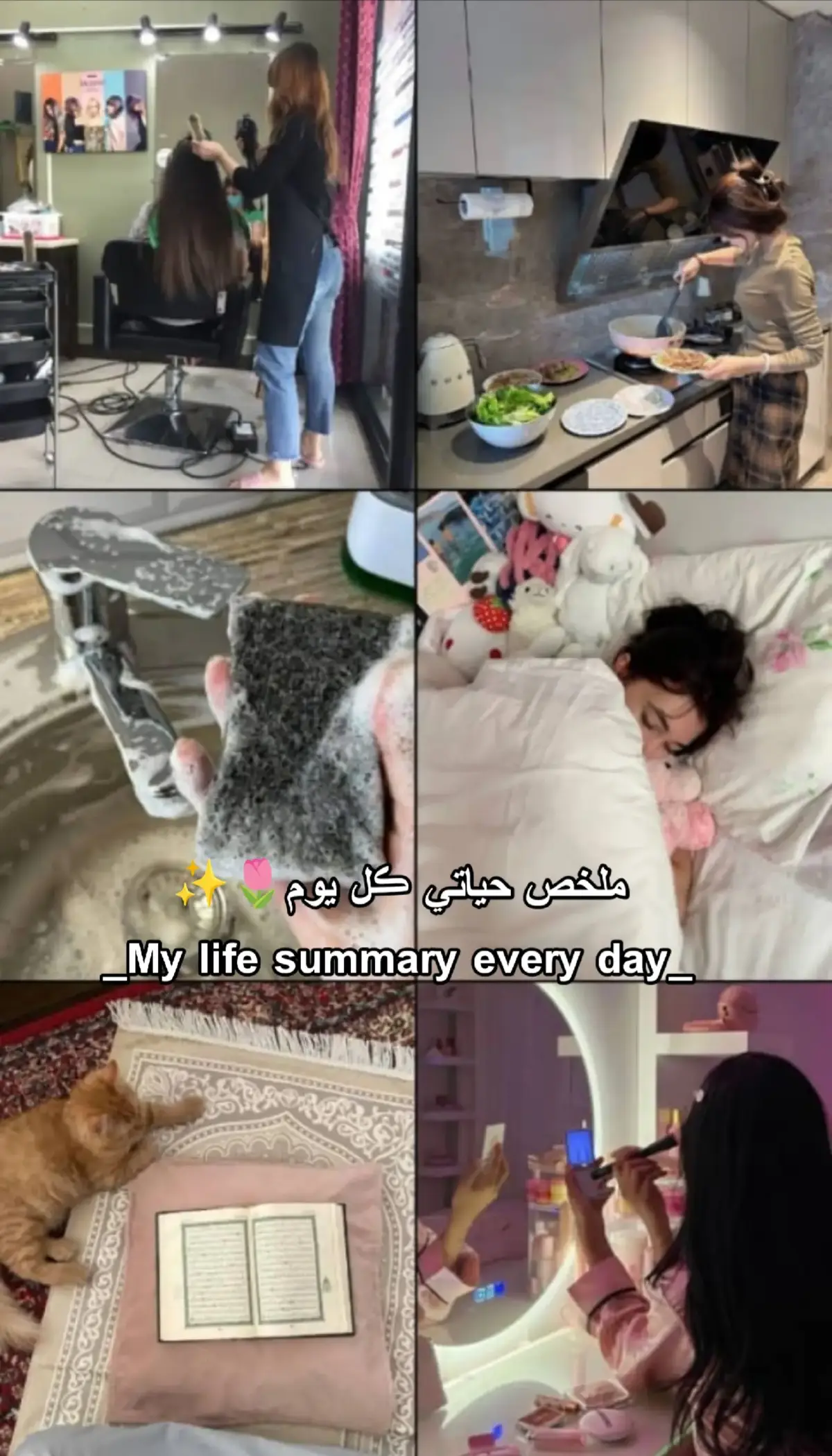 #كوافيرة_شاطرة  #صالون_لافندر_بيوتي  #كوافيرة_العيلة_😌❤️  #♥️  #مجرد________ذووووووق🎶🎵💞 