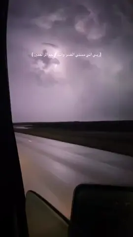 #قران_كريم #يارب#ترند#يارب_تشفيني_تشفي_كل_مريض 