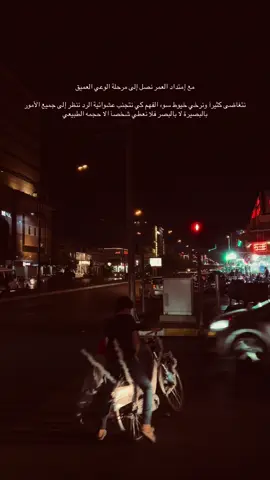 كثرولي أعاده نشر فدوه لوجهكم ….      #اربيل #امباير #اربيل_دهوك_سليمانية_كركوك_بغداد #لايك__explore___ #foryoupage 