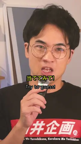 音楽クイズ。何の曲かわかるかな？ #音楽分割クイズ