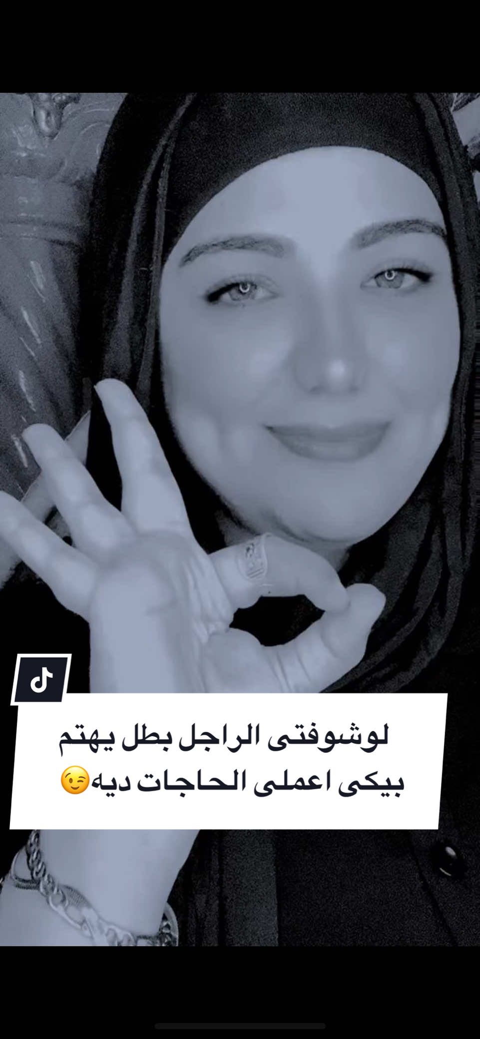 لو الراجل بطل يهتم بيكى اعملى الحاجات ديه#Fatmamahd #الاهتمام #نصايح #راجل #البعد 