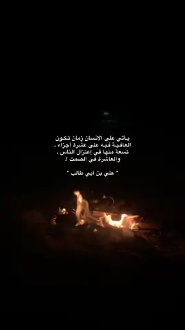 #اقتباسات_دينية #fypシ #foryou #اكسبلورexplore 