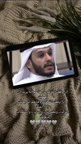 #الح بدعاء وخل عندك يقين  وثقه بالله ✨ولا تنسى الصلاة على النبي 🌿#اللهم صل وسلم على نبينا محمد #مقاطع_دينيه #ذكر_الله #مقاطع_دينيه 🌿بلال الجهماني 