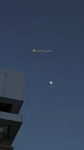 @🌚🤍 #گوهداربـــــــــــە🤍 ☺️🤍…
