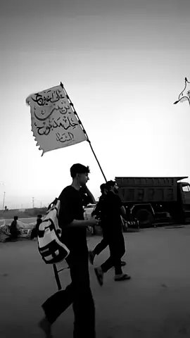 #ياحسين #بس_علي #العجل_يامولاي_يبن_الحسن #يارقيه_بت_الحسين #يافاطمه_الزهراء#مشايه_الأربعين #ياعلي#مشايه_الأربعين #يافاطمه_الزهراء#يارقيه_بت_الحسين 