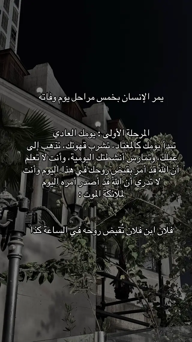 #القران_الكريم_راحه_نفسية😍🕋 #مقاطع_دينية 