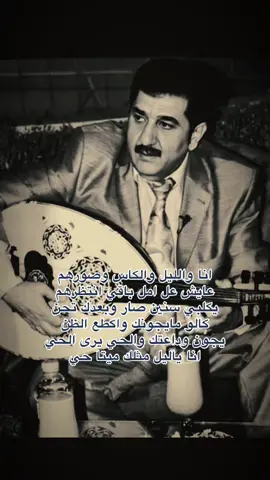 #انا_وليل #كريم_منصور #majid_91_ #foryou #foryoupage 