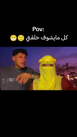 #creatorsearchinsights #followyou #😂😂😂 #الشعب_الصيني_ماله_حل😂😂 @(احـ🧛ـمـد)ربـنا انـك ف حياتـي 