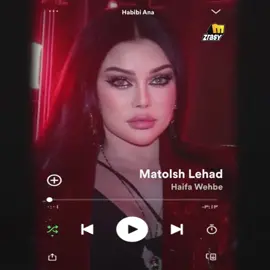 ‏ماتقولش لحد إنك تعرفني 🤫🚫🗣️🙅‍♀️ • • • #fybシ #explorer #viral #zrasy 