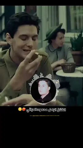 #محمود_الحياني_قديم_ #عتابه_حزينه_اسمع_الضيم💔😭 #عتابه_مؤثرة_حزينة 