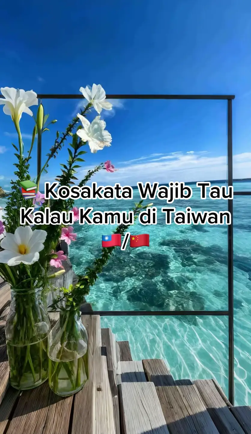 PART 3 🀄🔥|| Belajar Mandarin  付钱 (fù qián) = bayar (tagihan, belanja, dll). 还钱 (huán qián) = bayar balik (hutang). 领薪水 (lǐng xīnshuǐ) artinya “menerima gaji / menerima upah” #chinese #taiwan🇹🇼 #mandarin #汉语 #中文 